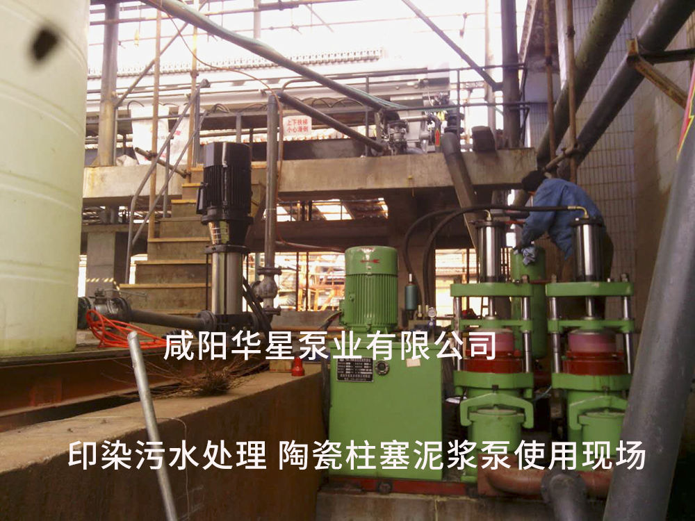 柱塞泥漿泵如何選型