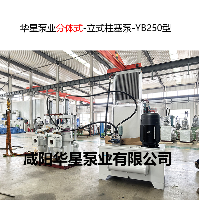 高黏度煤泥處理使用哪種壓濾機(jī)進(jìn)料泵