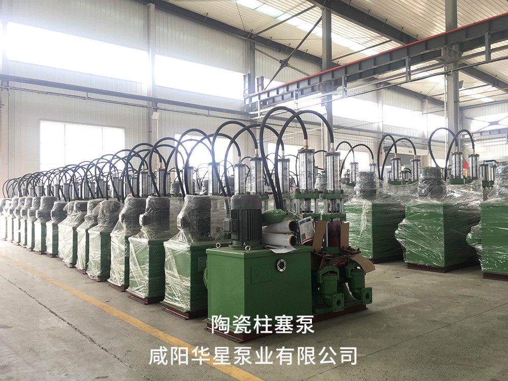 陶瓷柱塞泵生產(chǎn)廠家